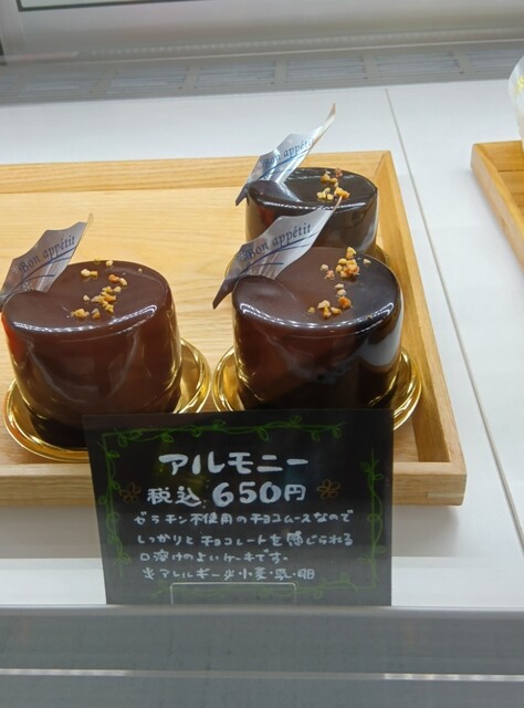Patisserie Cafe Especially's (パティスリーカフェ エスペ Patisserie Cafe Especially's (パティスリーカフェ エスペ