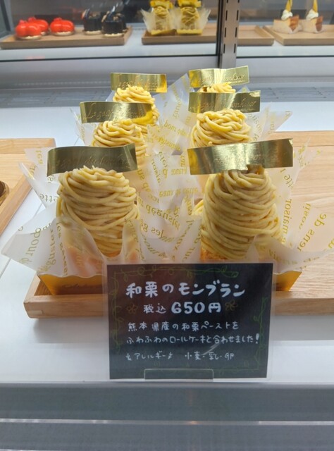 Patisserie Cafe Especially's (パティスリーカフェ エスペ Patisserie Cafe Especially's (パティスリーカフェ エスペ