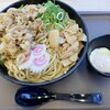 伝説のすた丼屋 イオンタウン稲城長沼店
