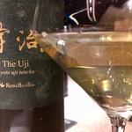 USHIGORO S. - The Uji