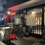 葉花 - 店入口！