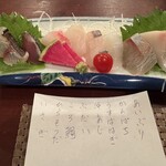 地魚と天ぷら うろこ屋 - 