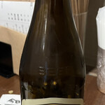 葉花 - サッポロ赤星！