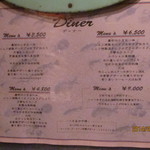 海鮮フランス料理 尾野 - 