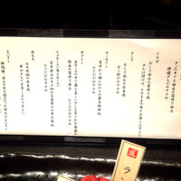 焼肉専科 肉の切り方 日本橋本店 - ハ種盛り 食べ方