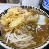 うどんのいなや 自由ヶ丘店