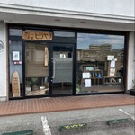 カレー食堂 ビリヤタ - 