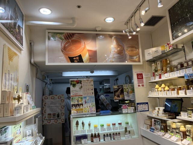 Sugi Yohoen Fukuya Hyakkaten Chokueten photo 4