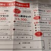 豆工房コーヒーロースト 大倉山店