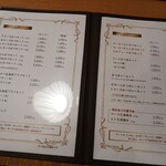 れんが - グランドメニュー