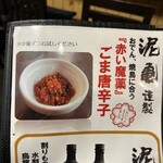 串焼き 酉乃屋 - 