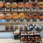 実演空弁 北の味覚 すず花 - 