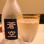 道人 - お酒②蒼空 純米吟醸 雄山錦 こうじましまし(京都)
      米品種:富山県産雄山錦100%、精米歩合:60%
