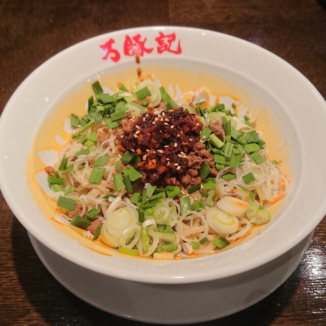 Wan Tsu Chi Hiroshima Shichuku Moto Kuredo Ten photo 2