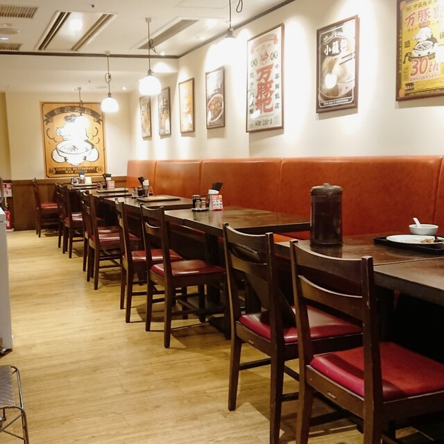 Wan Tsu Chi Hiroshima Shichuku Moto Kuredo Ten photo 4