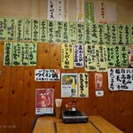 居酒屋 いずみ - 