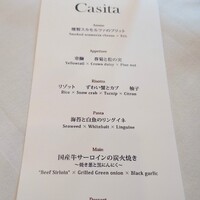 カシータ - 