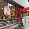 ホリーズ・カフェ 四条室町店