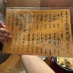 オントレ・ドゥ シャトウ - 