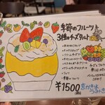 京かき氷 つみき - 