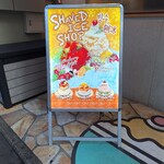 京かき氷 つみき - 