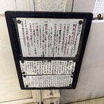 オントレ・ドゥ シャトウ - 