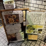 オントレ・ドゥ シャトウ - 