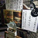 オントレ・ドゥ シャトウ - 