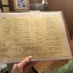 オントレ・ドゥ シャトウ - 