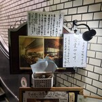 オントレ・ドゥ シャトウ - 