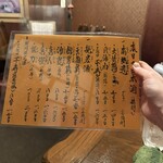 オントレ・ドゥ シャトウ - 