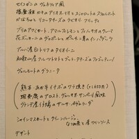 プリズマ - 