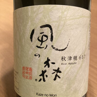 鉄板焼き いわ倉 - 