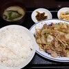 大沼飯店