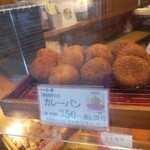 人形町 今半 水天宮駅前店 - 