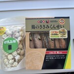 オーシャンリゾートデパートメント - 