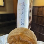 お菓子の壽城 - 『焼きとち餅』240円