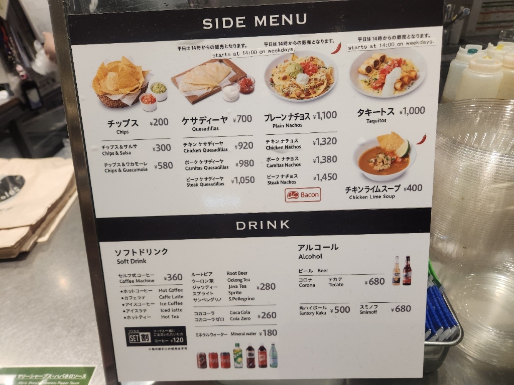 メニュー写真 : フリホーレス ブリトー&サラダ 東京ミッドタウン八重洲