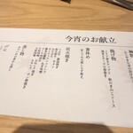 炭火とワインと純米酒 King Momo - 