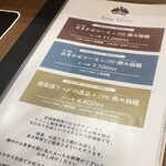 炭火とワインと純米酒 King Momo - 