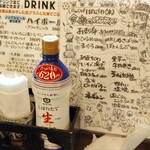 炭火旬彩 いちゃりば - 