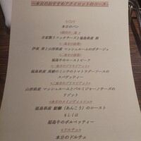 アクイロット - 