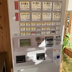 本格手打 もり豊 - まずは券売機で注文!!