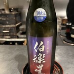 ことわりをはかるみせ ばんどう - 