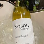 サカナキュイジーヌ・リョウ - 甲州ワイン