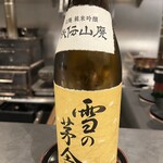 ことわりをはかるみせ ばんどう - 