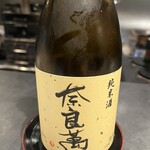 ことわりをはかるみせ ばんどう - 