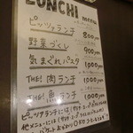 渋谷 Kairi - メニューでございます