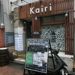 店構えはこんな感じ