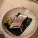 串揚げ×おばちゃん割烹 経堂 ただいま - 〆アジ